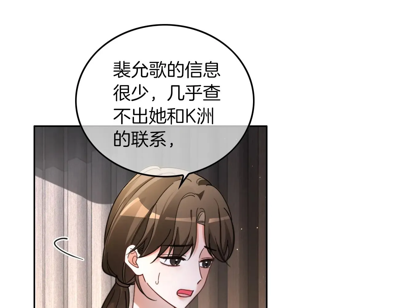 第292话 打脸没商量40