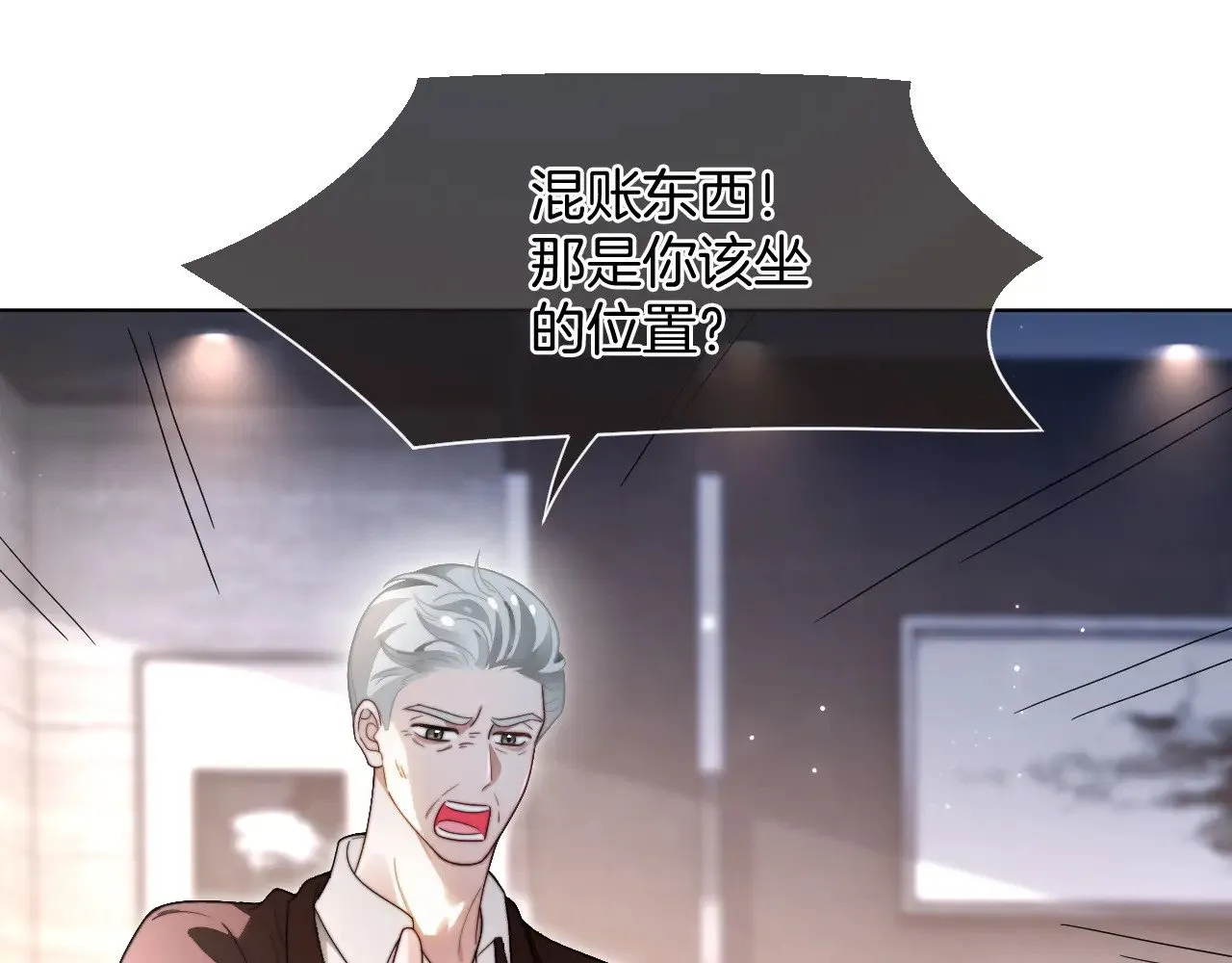 第284话 烧个祠堂玩玩14