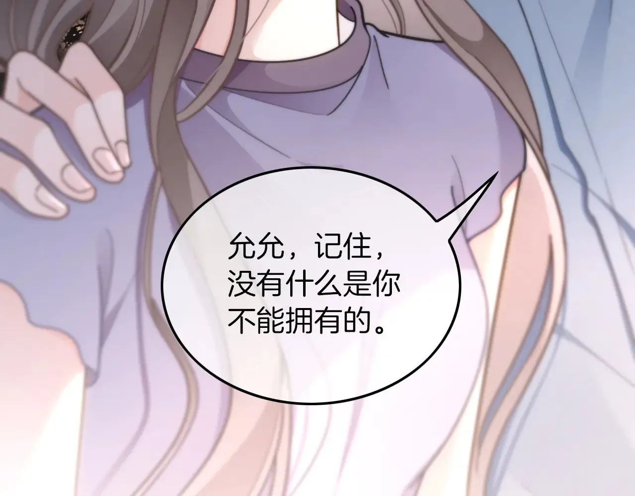 第281话 你值得拥有一切28