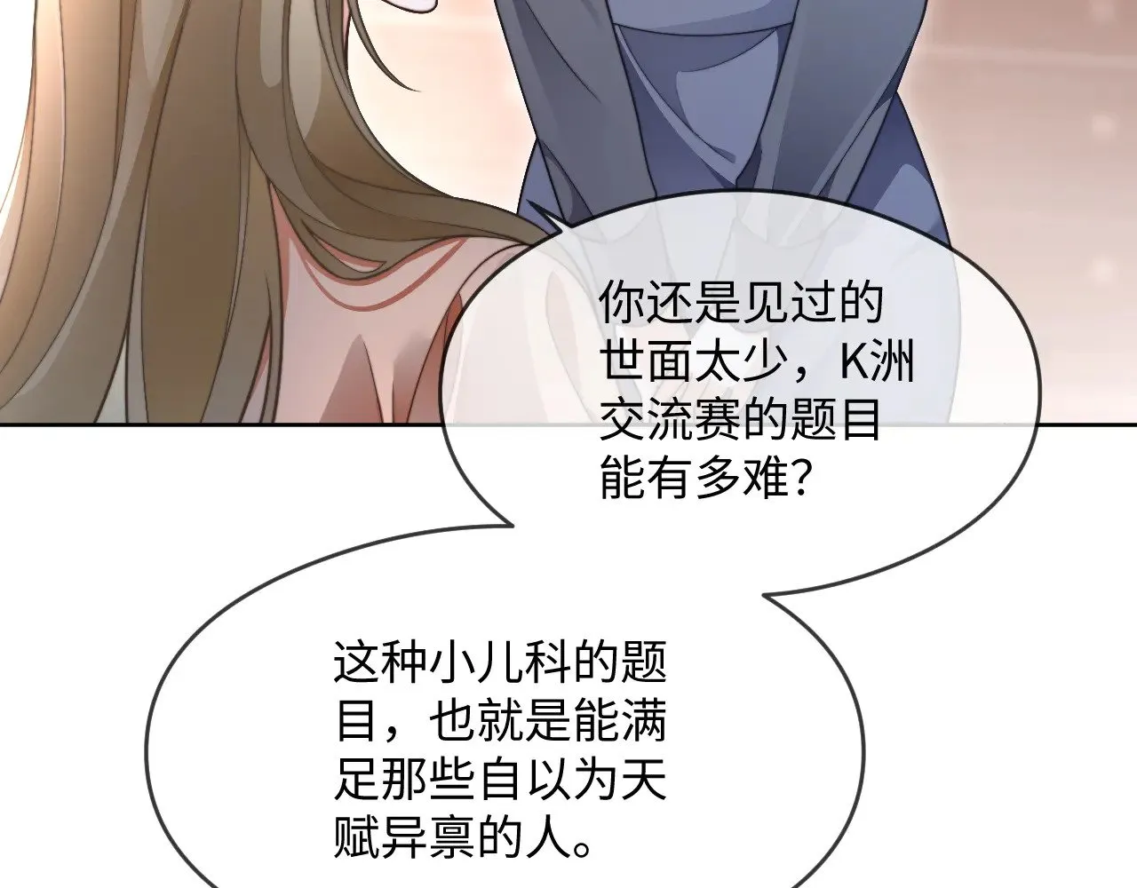 第283话 降维打击67