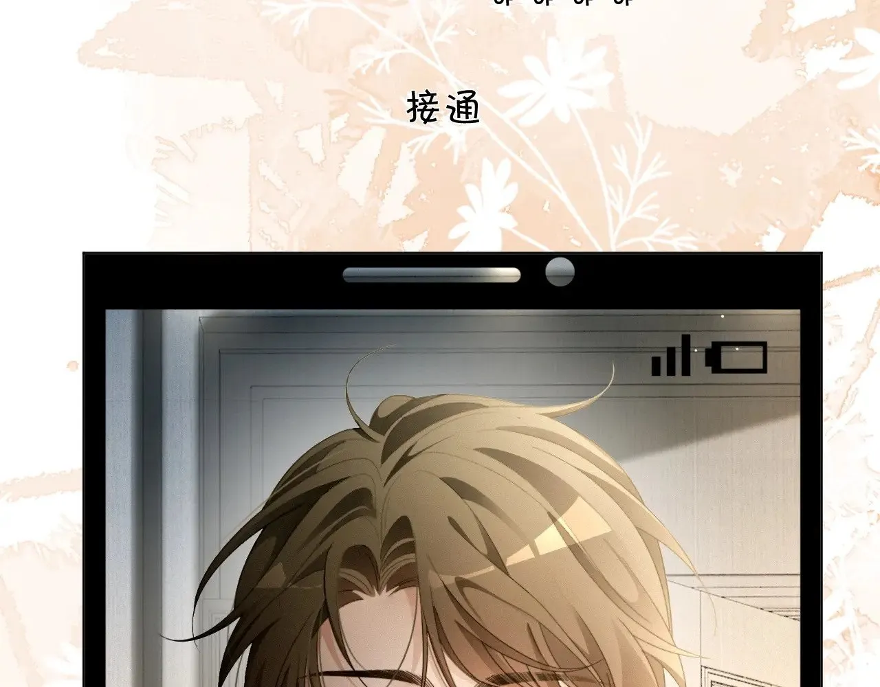 第295话 甜蜜相见37