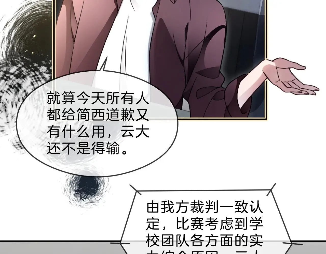 第292话 打脸没商量13