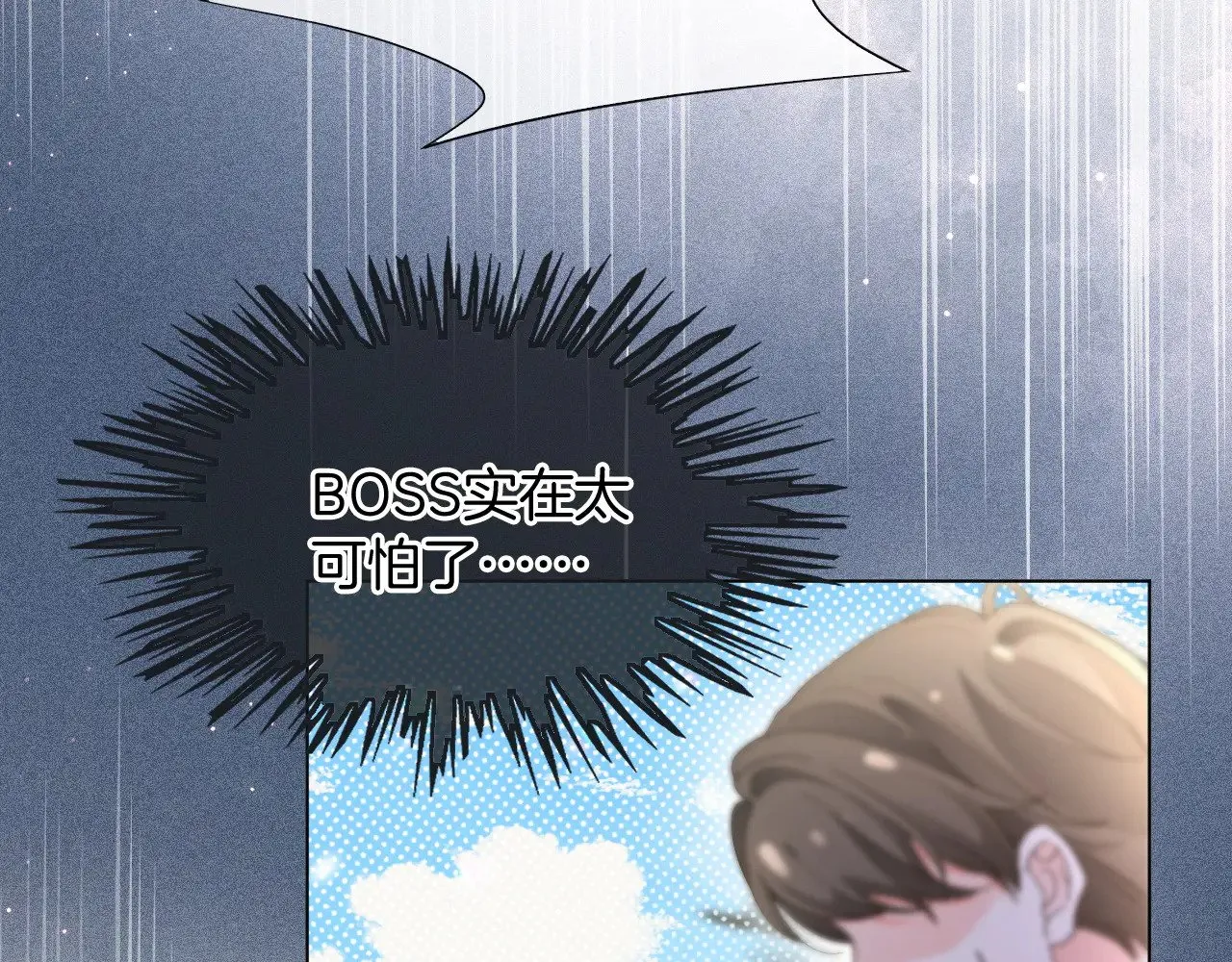 第288话 你想当我的狗？36