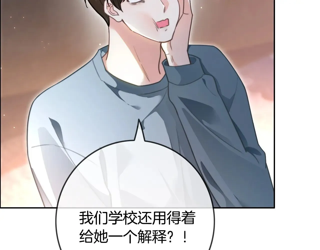 第286话 暴揍下头男79