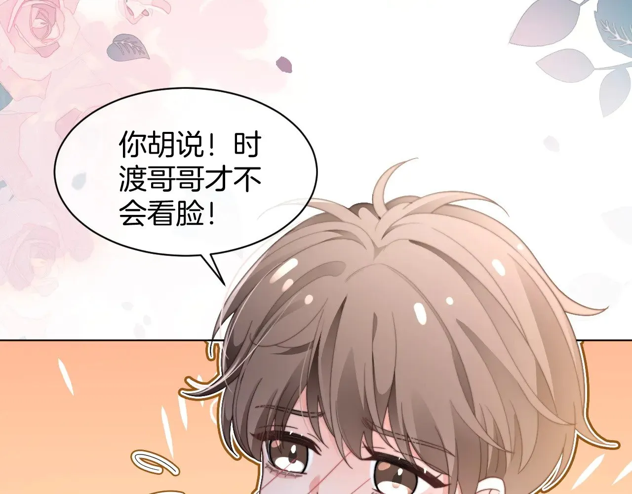 第281话 你值得拥有一切62