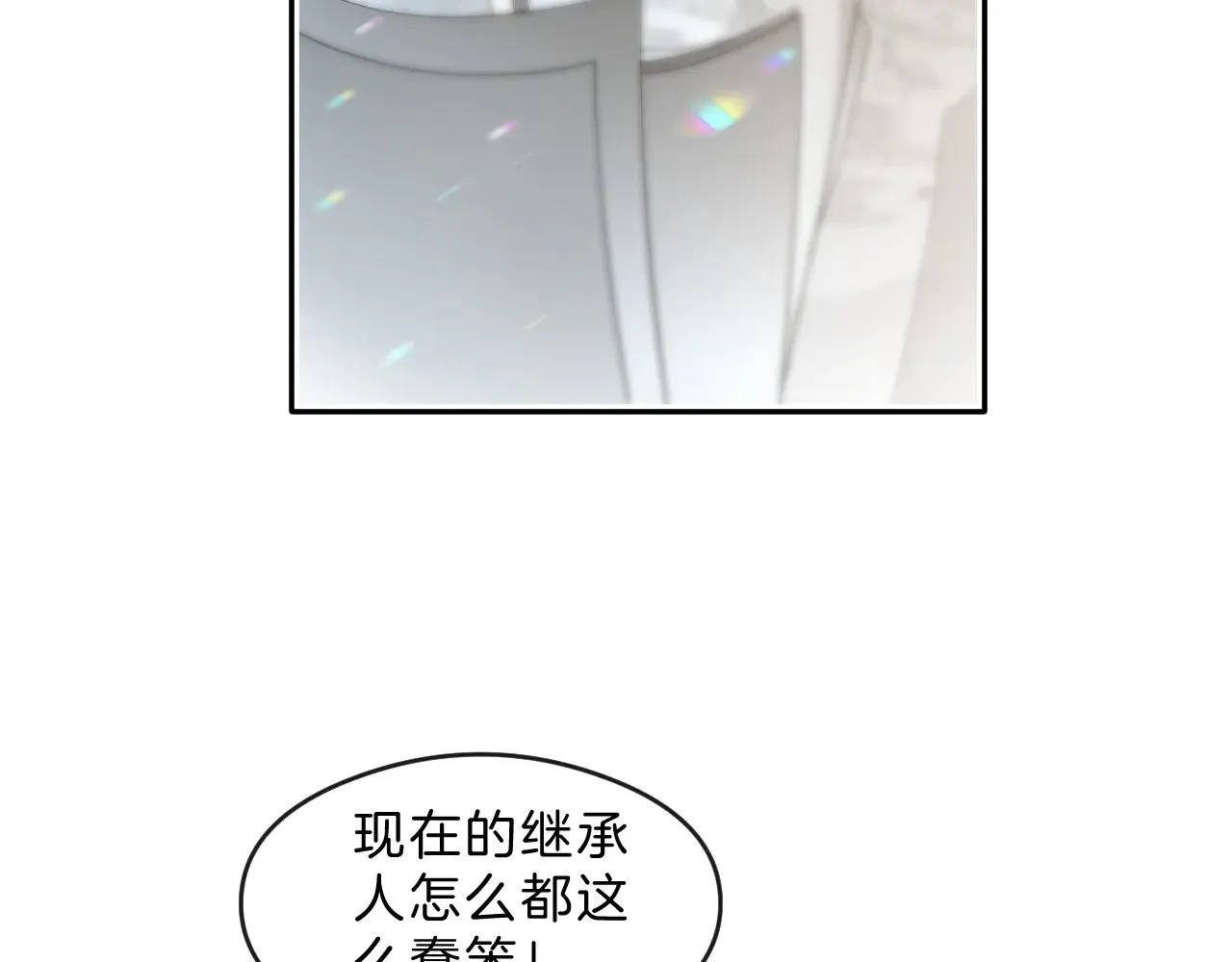第287话 大佬降临25