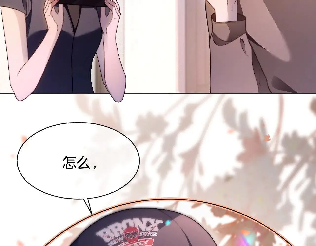 第297话 裴爷被当小孩？82