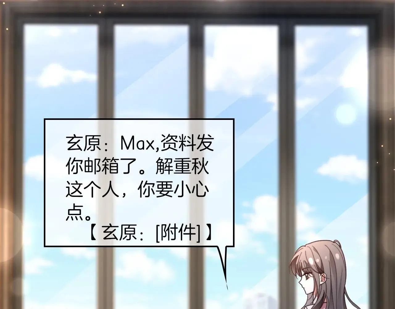 第282话 继承人测试58