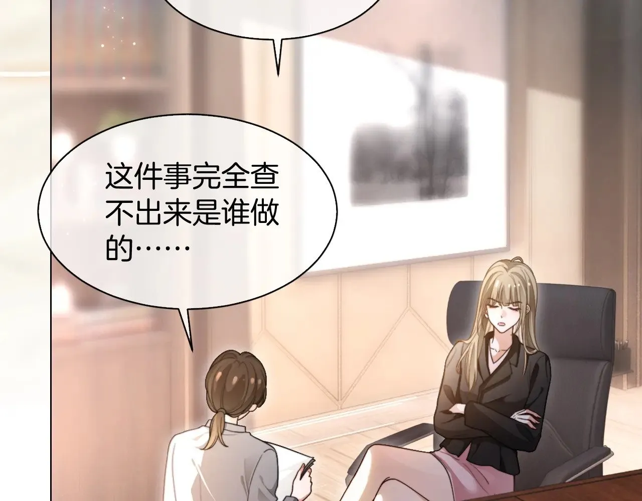 第289话 陷阱重重13