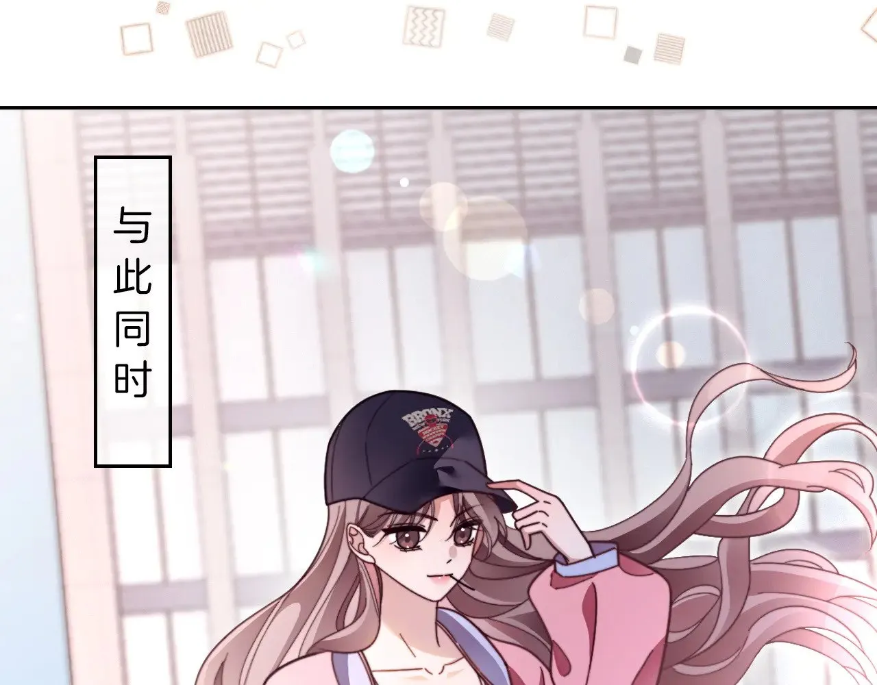 第297话 裴爷被当小孩？51