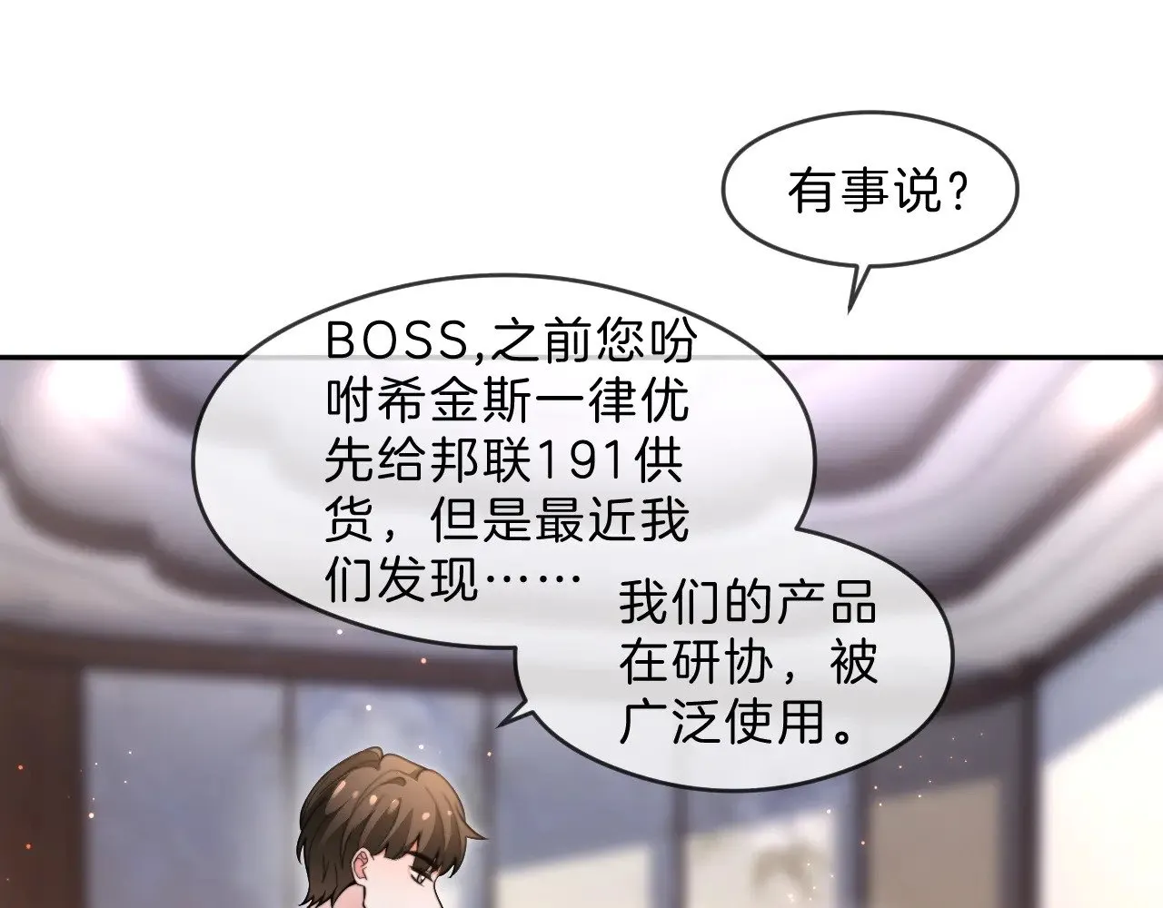 第287话 大佬降临62