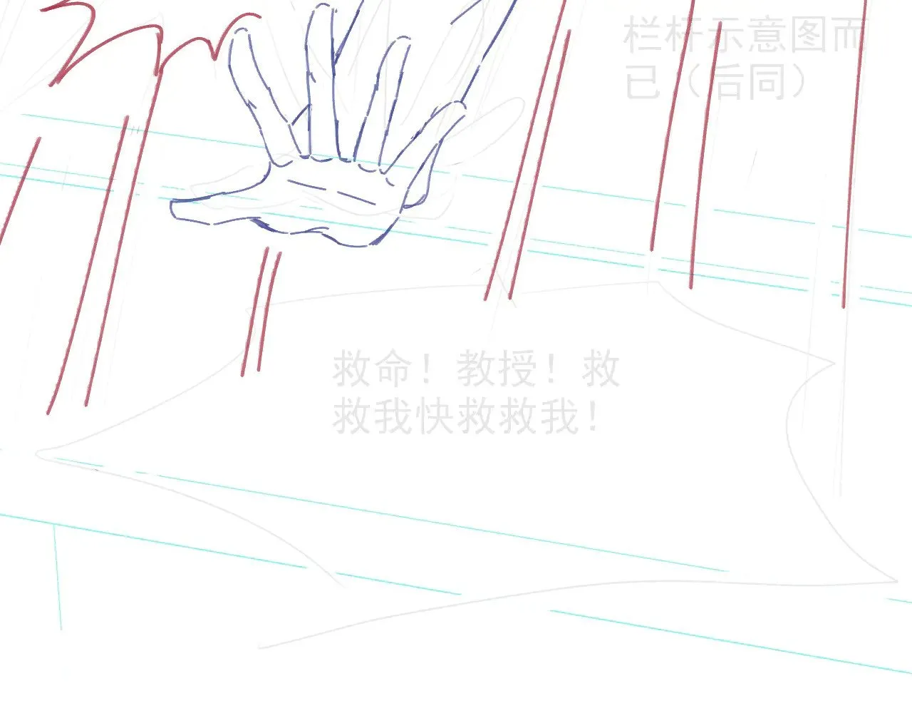 第285话 十分钟速通继承人考试94
