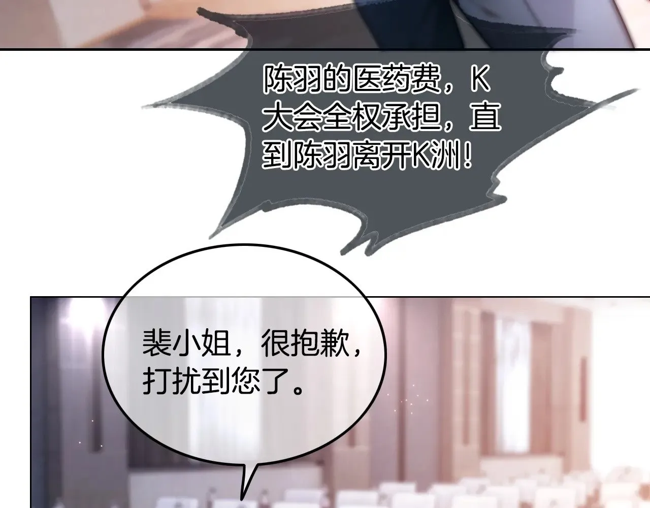 第286话 暴揍下头男88