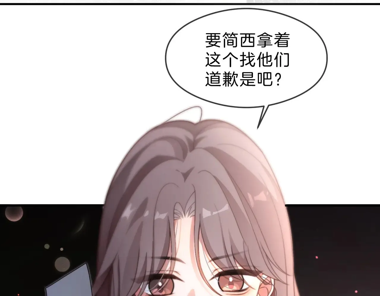 第290话 敢动我的人？45