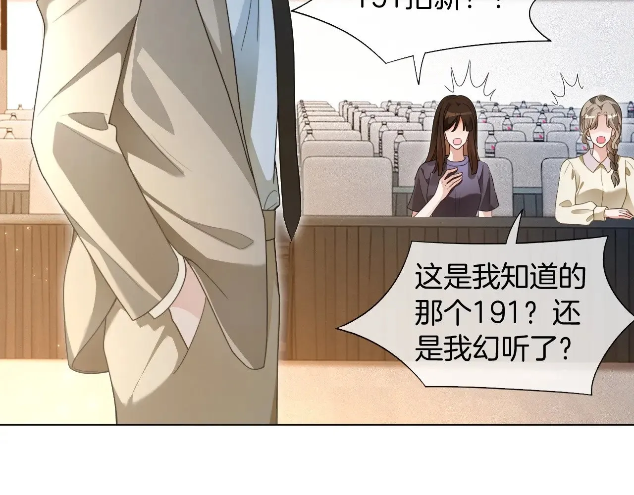 第292话 打脸没商量24