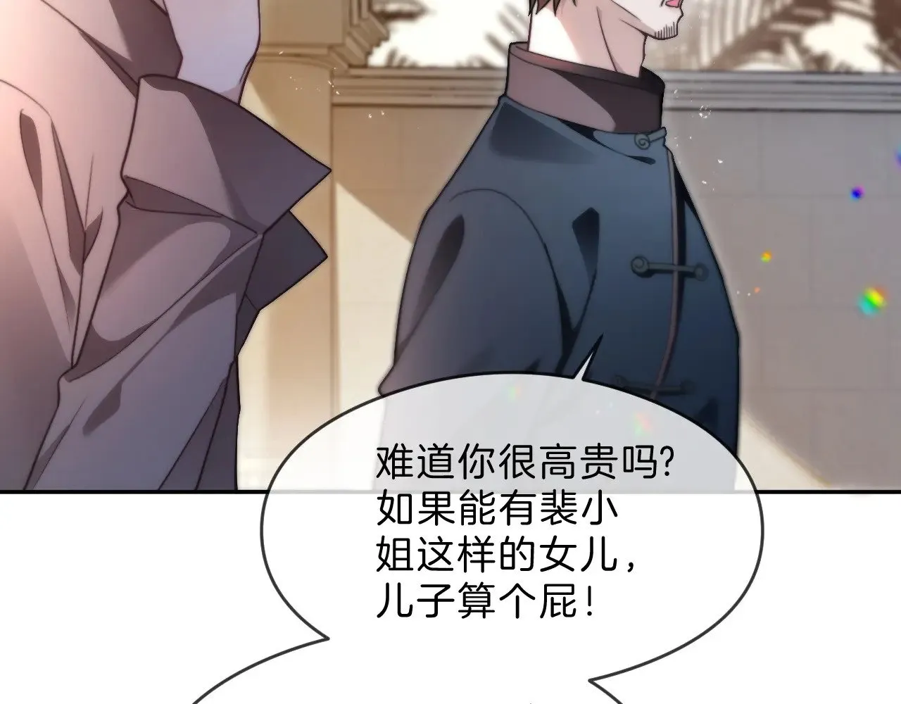 第293话 白莲大破防39