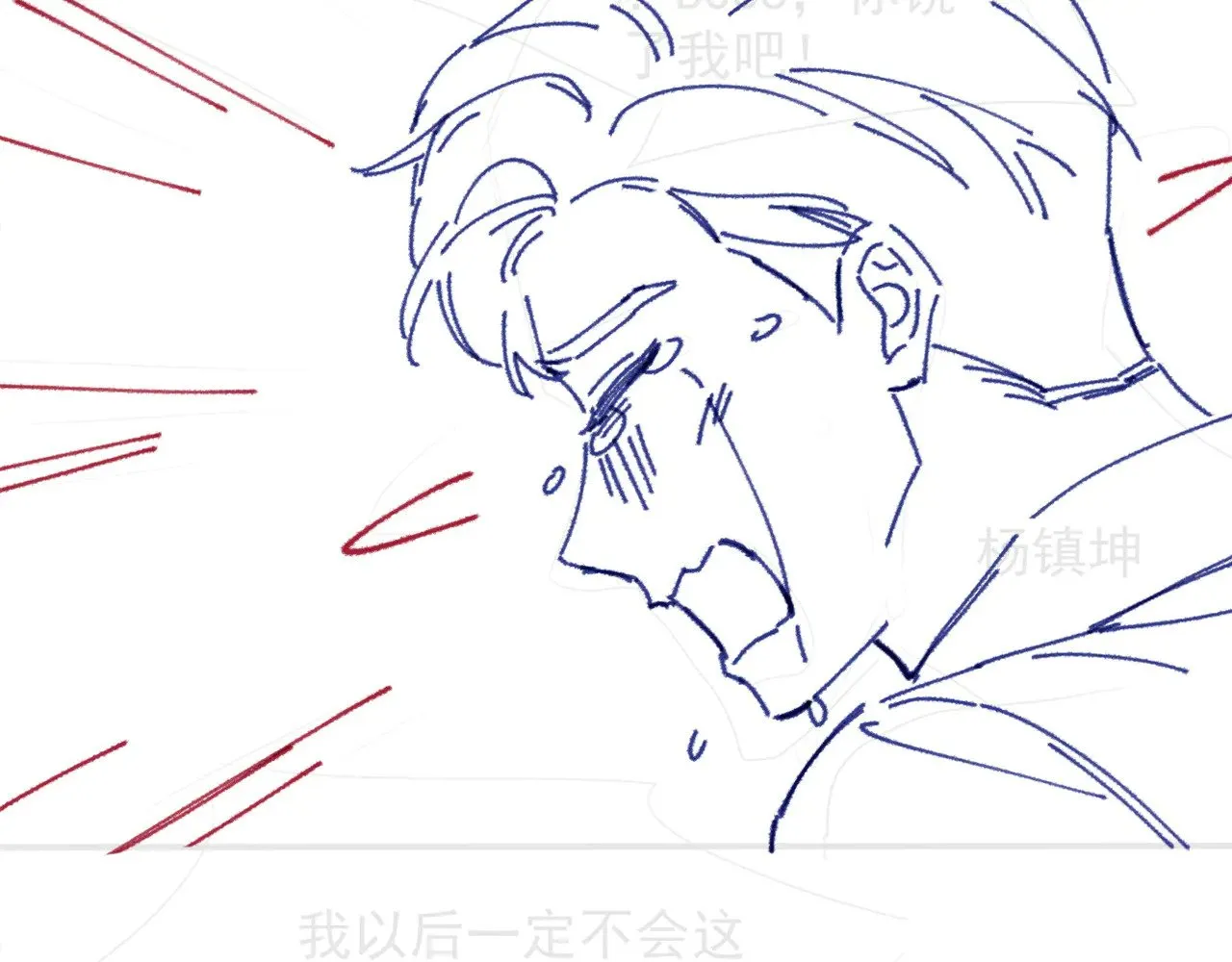 第287话 大佬降临93