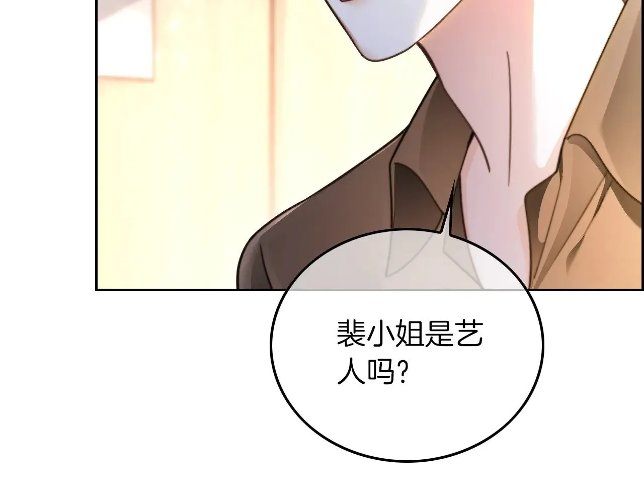 第281话 你值得拥有一切44