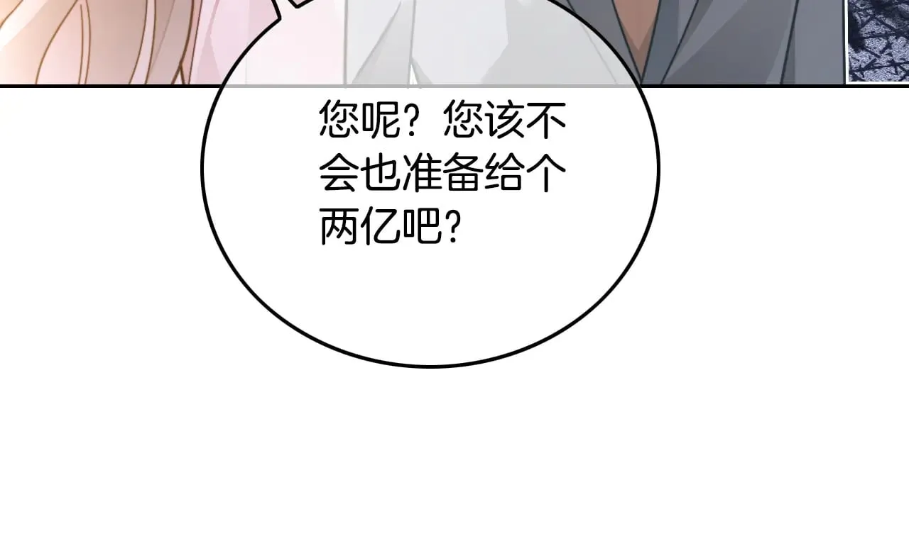 第285话 十分钟速通继承人考试31