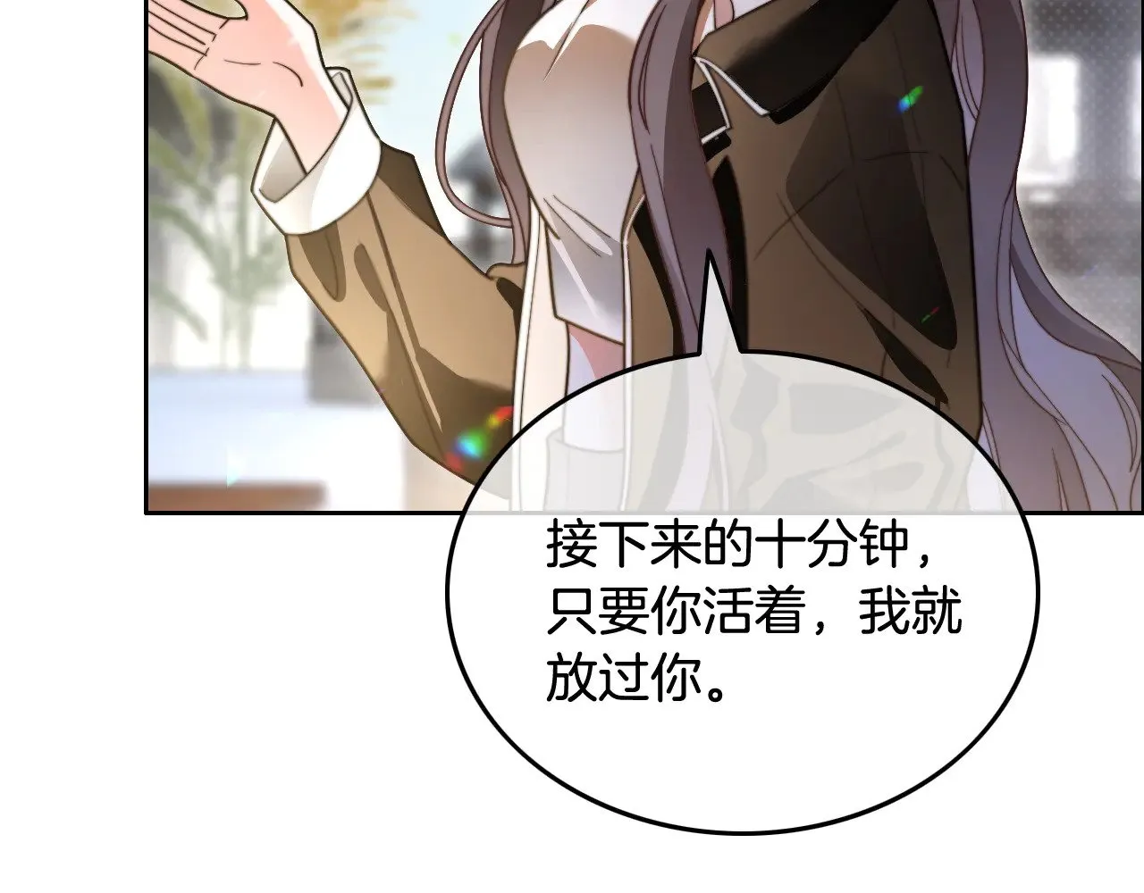 第288话 你想当我的狗？16