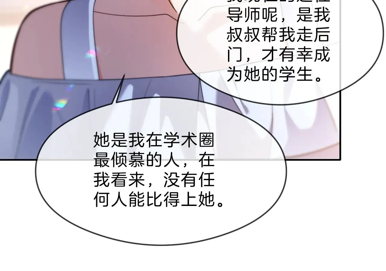第287话 大佬降临42