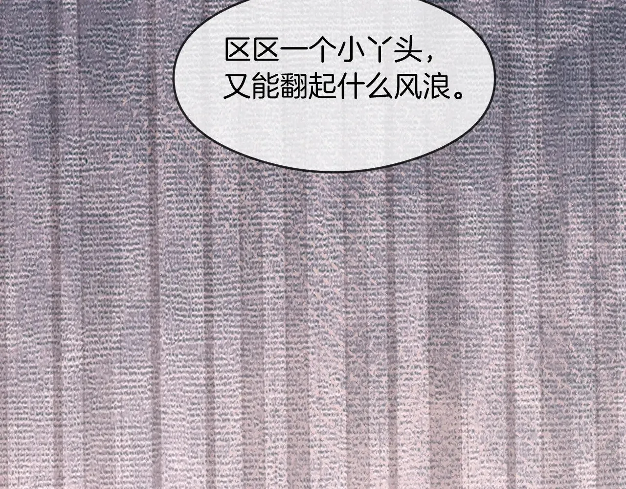 第284话 烧个祠堂玩玩30