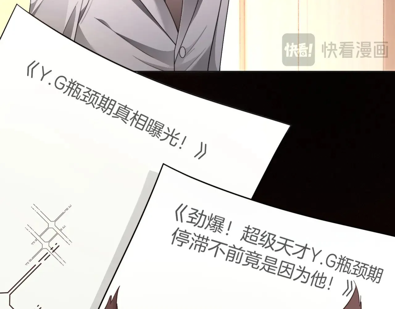 第296话 自己的男人自己宠20