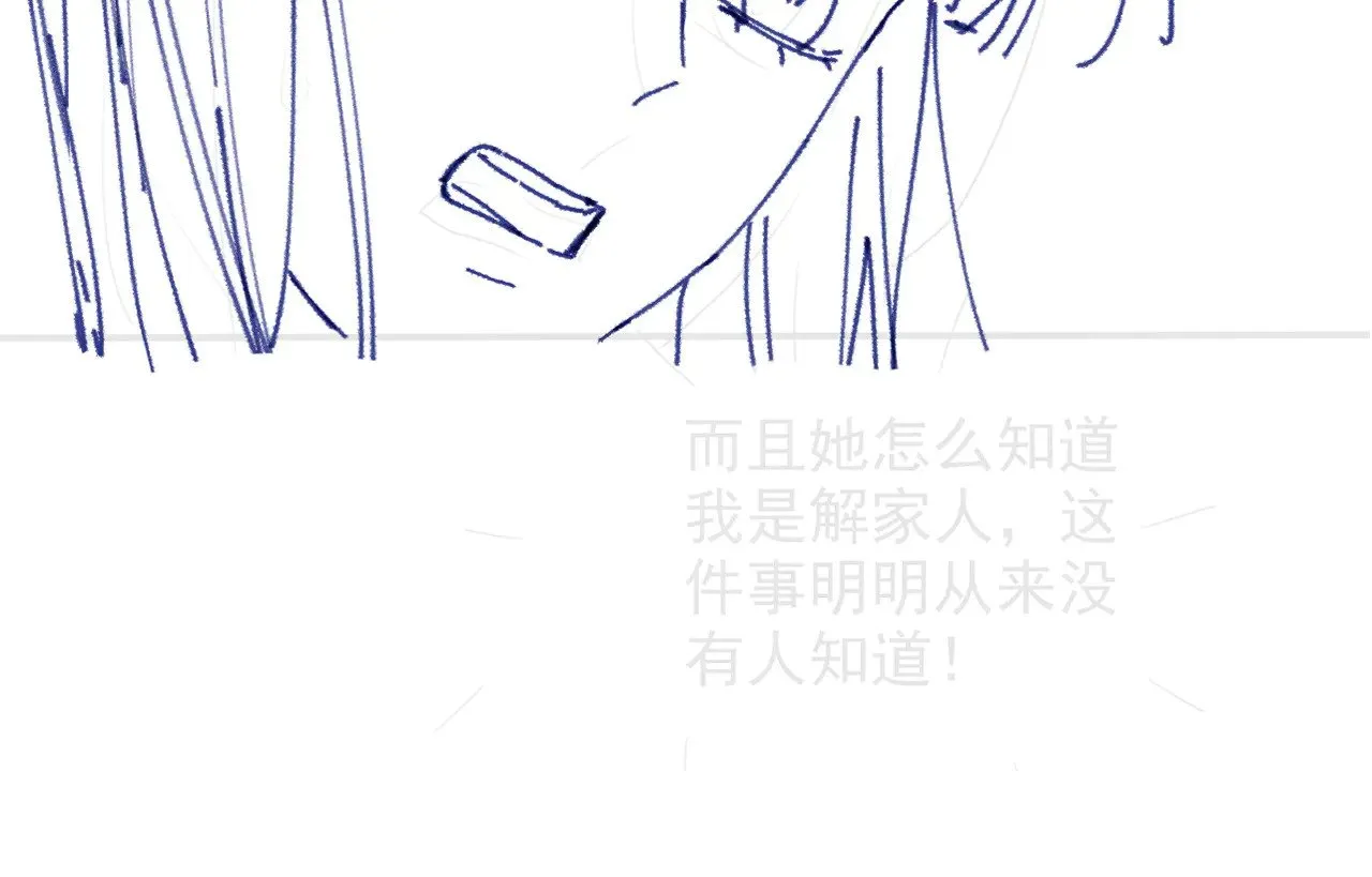 第290话 敢动我的人？92