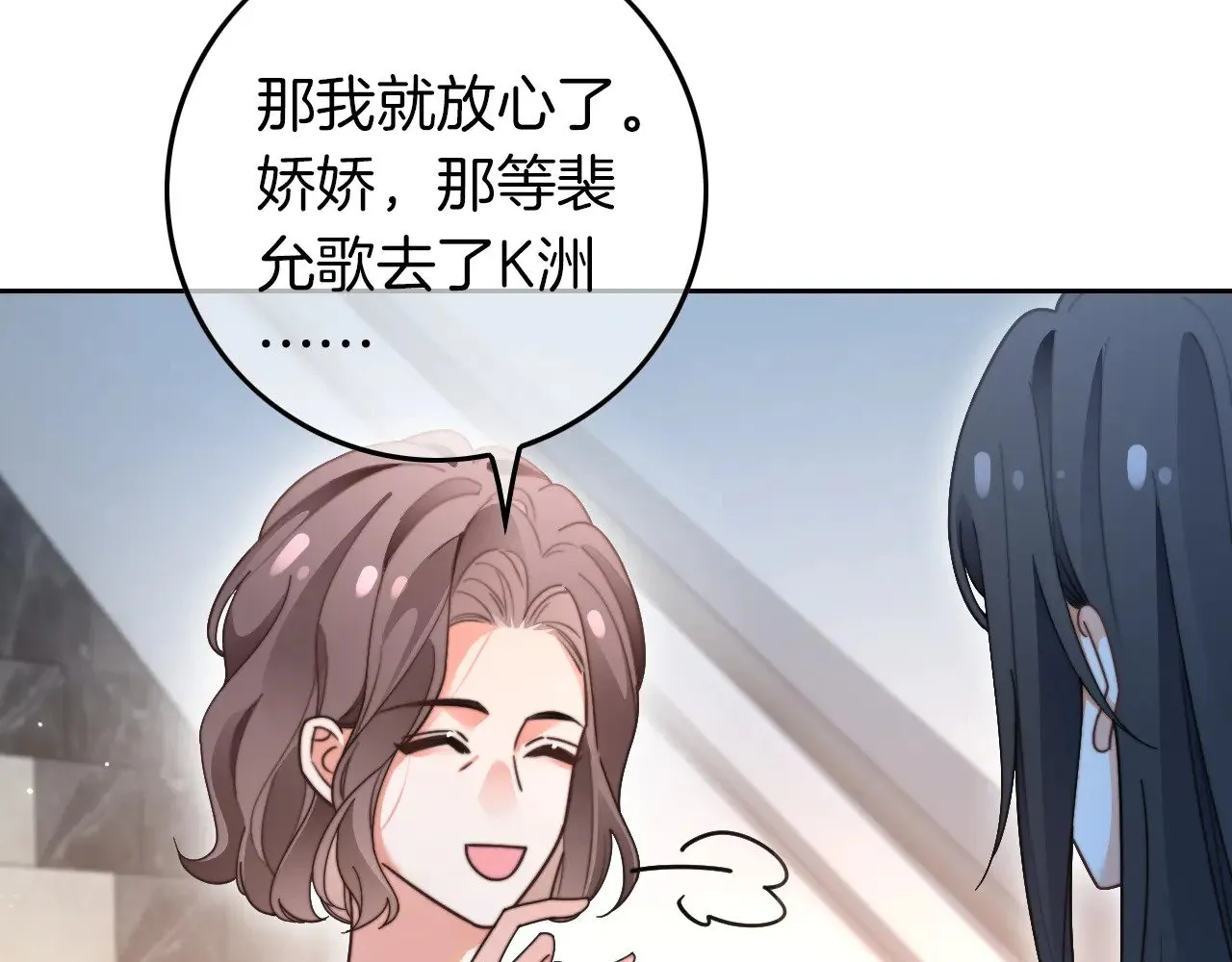 第280话 雨中相拥31