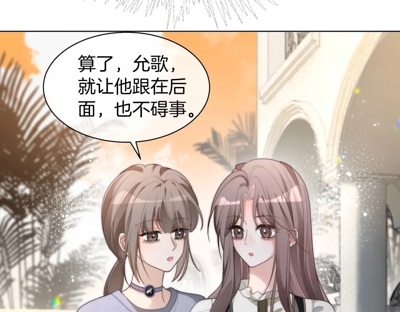 第293话 白莲大破防62