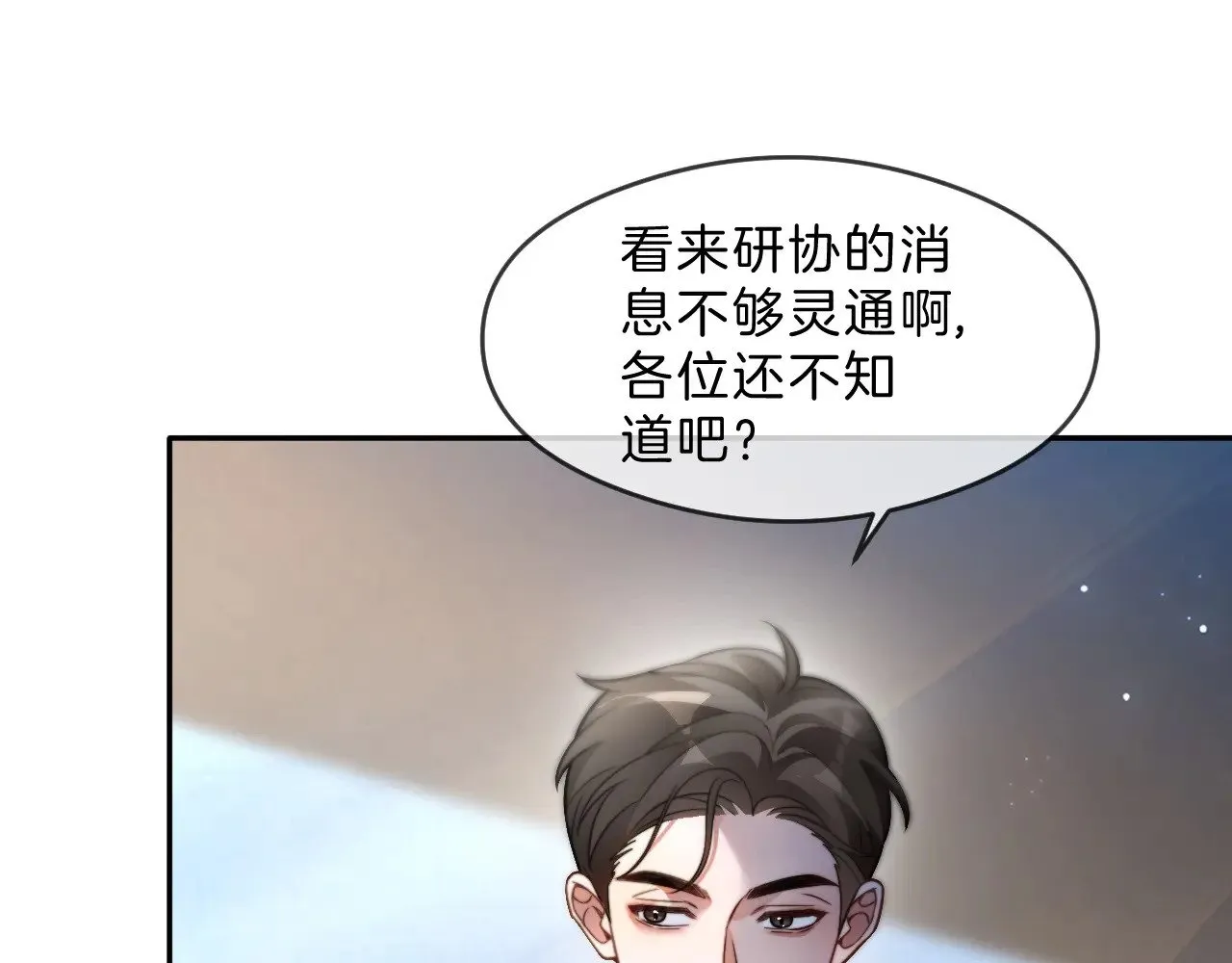 第292话 打脸没商量30