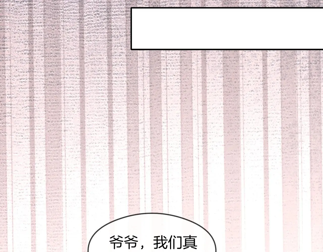 第284话 烧个祠堂玩玩31