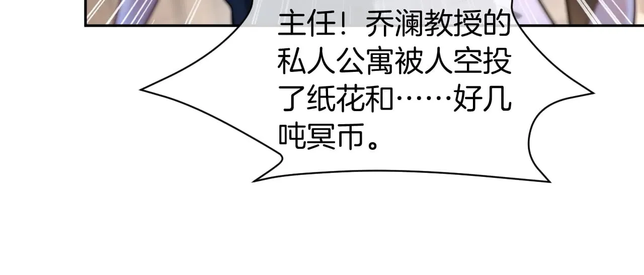 第288话 你想当我的狗？78