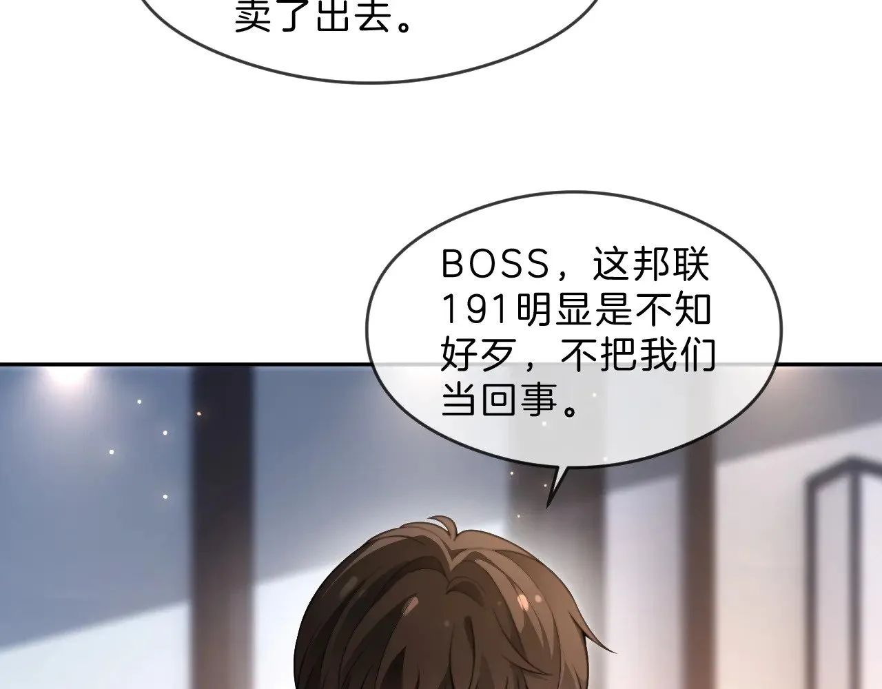 第287话 大佬降临64