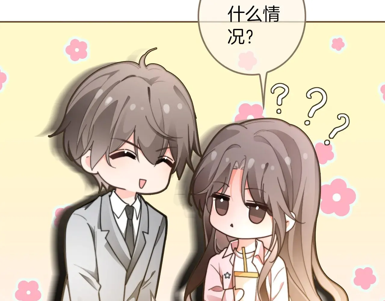 第281话 你值得拥有一切41