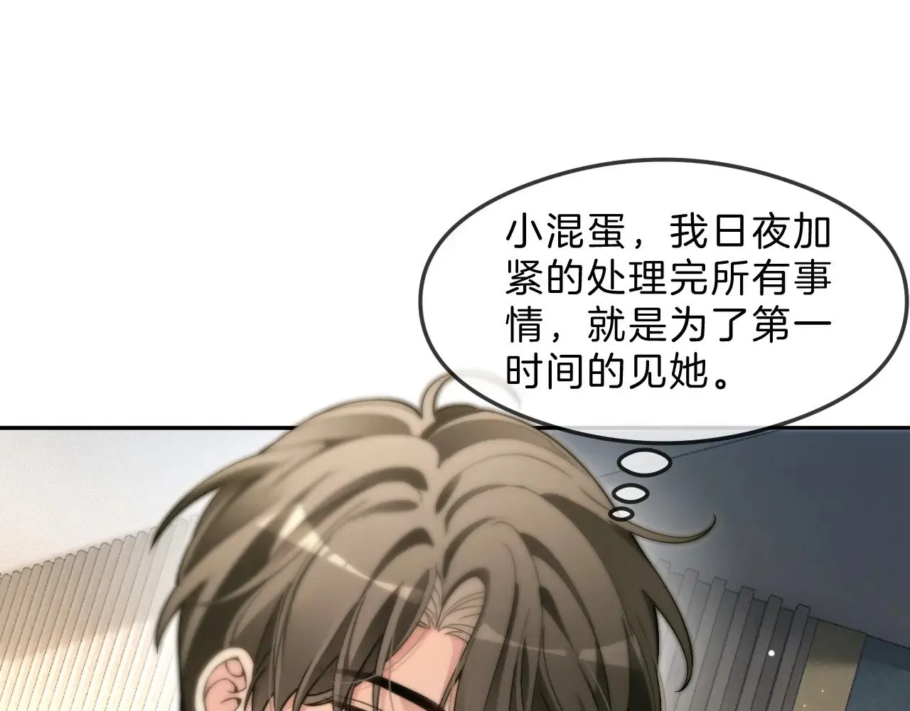 第295话 甜蜜相见58
