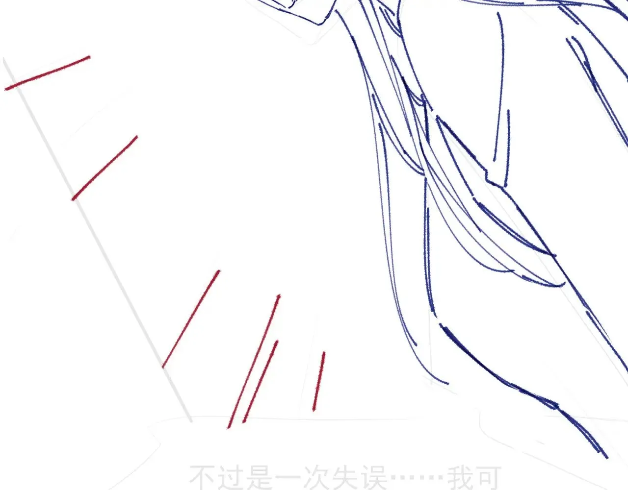 第293话 白莲大破防96