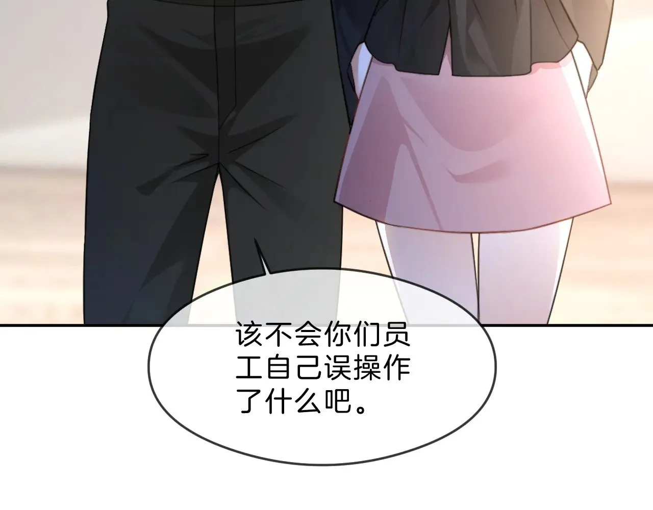第288话 你想当我的狗？66