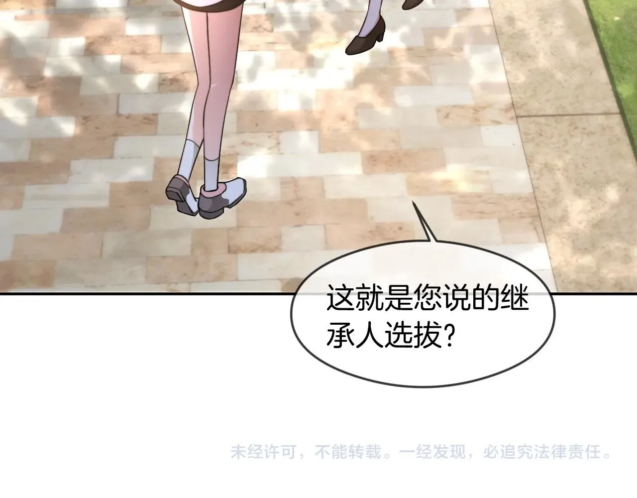 第284话 烧个祠堂玩玩100