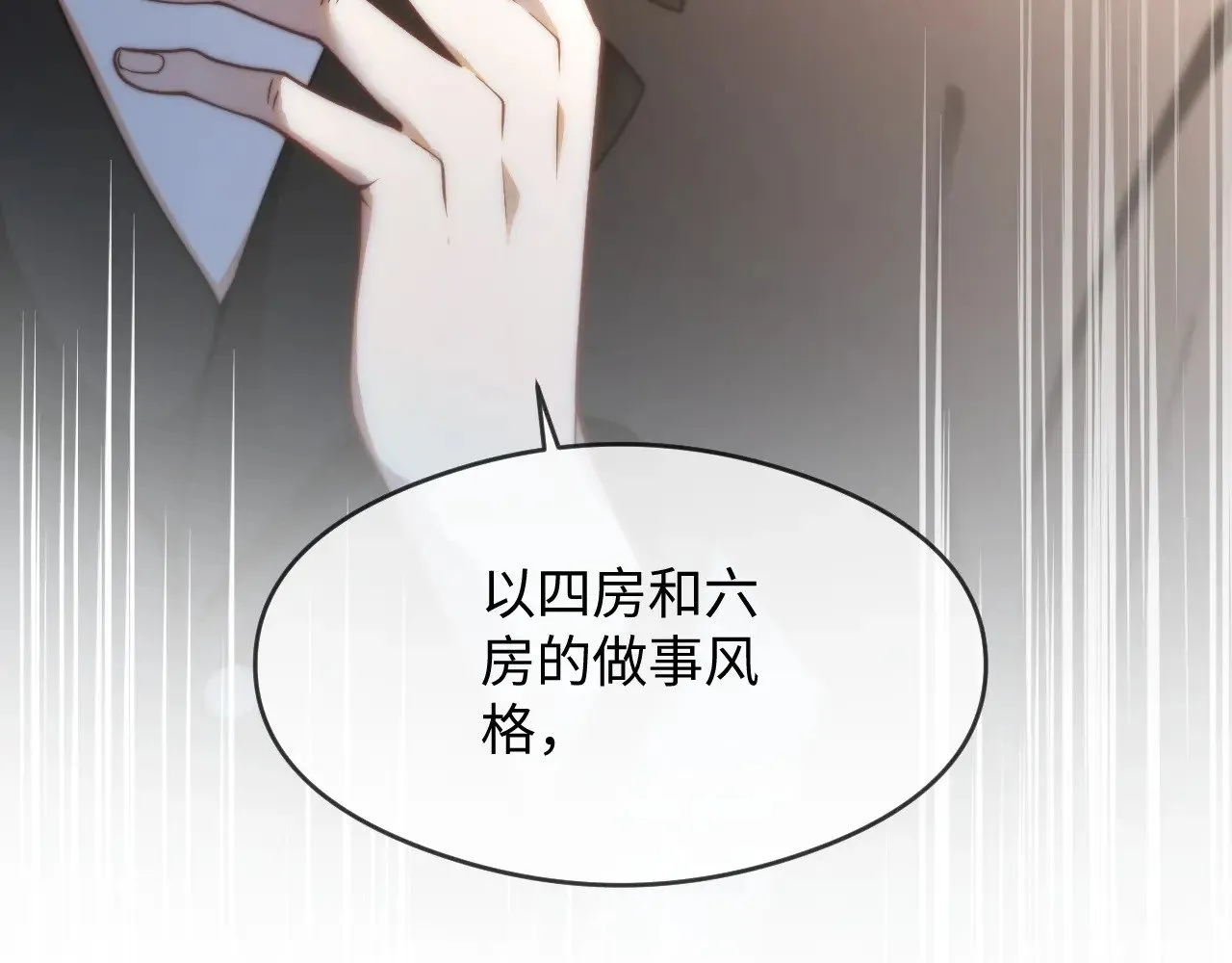 第282话 继承人测试89