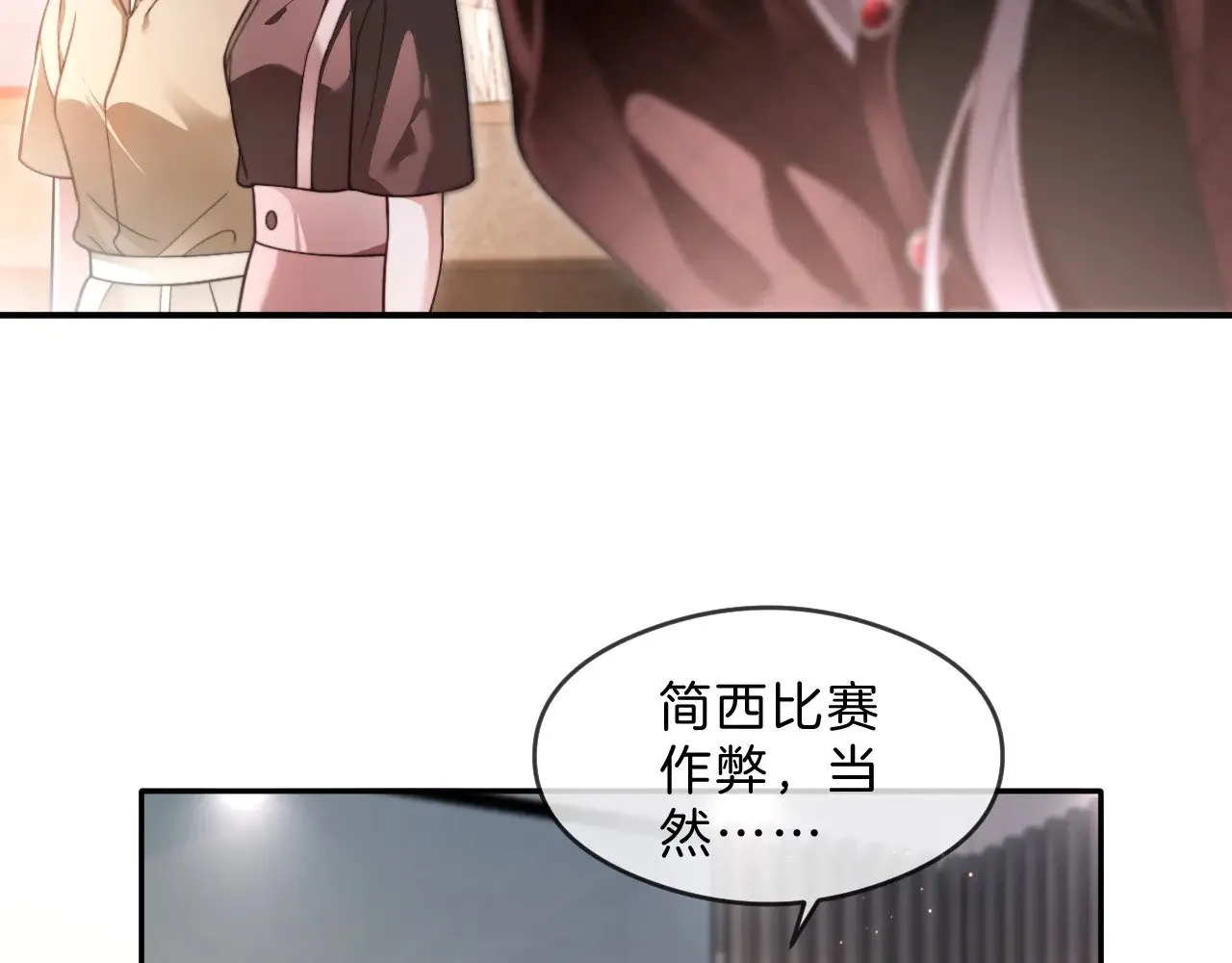 第290话 敢动我的人？39