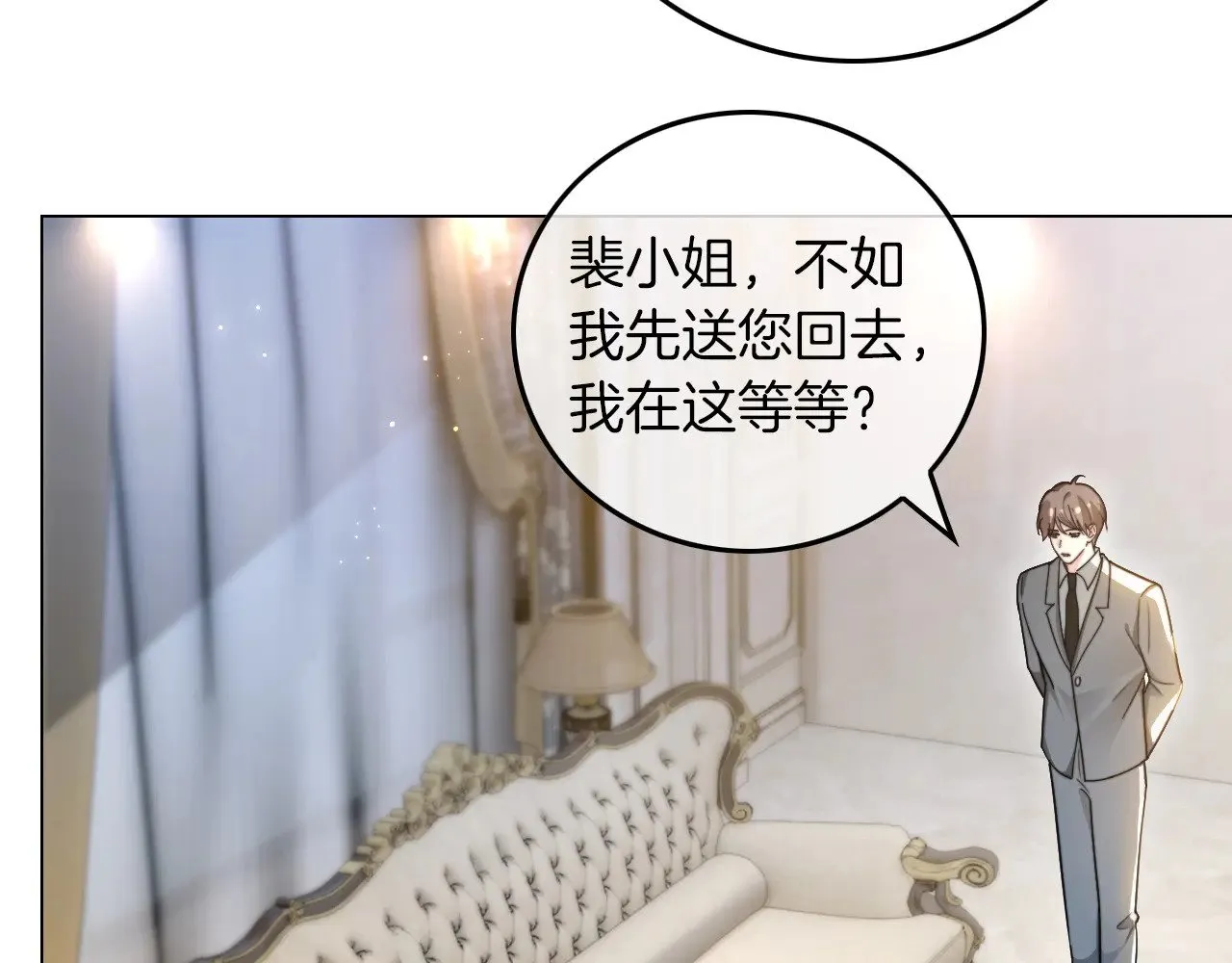 第281话 你值得拥有一切93