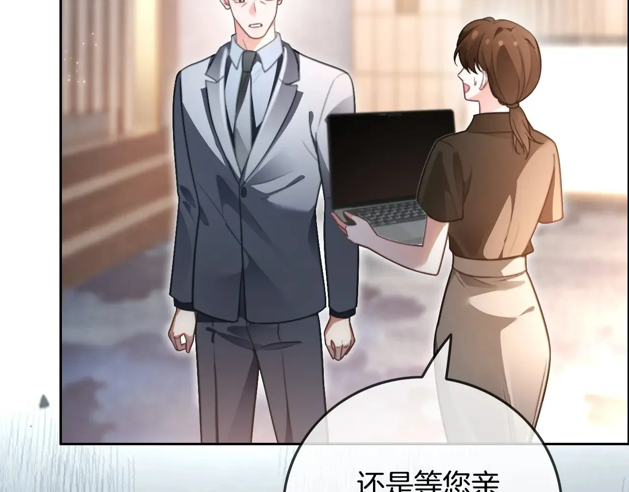 第286话 暴揍下头男81