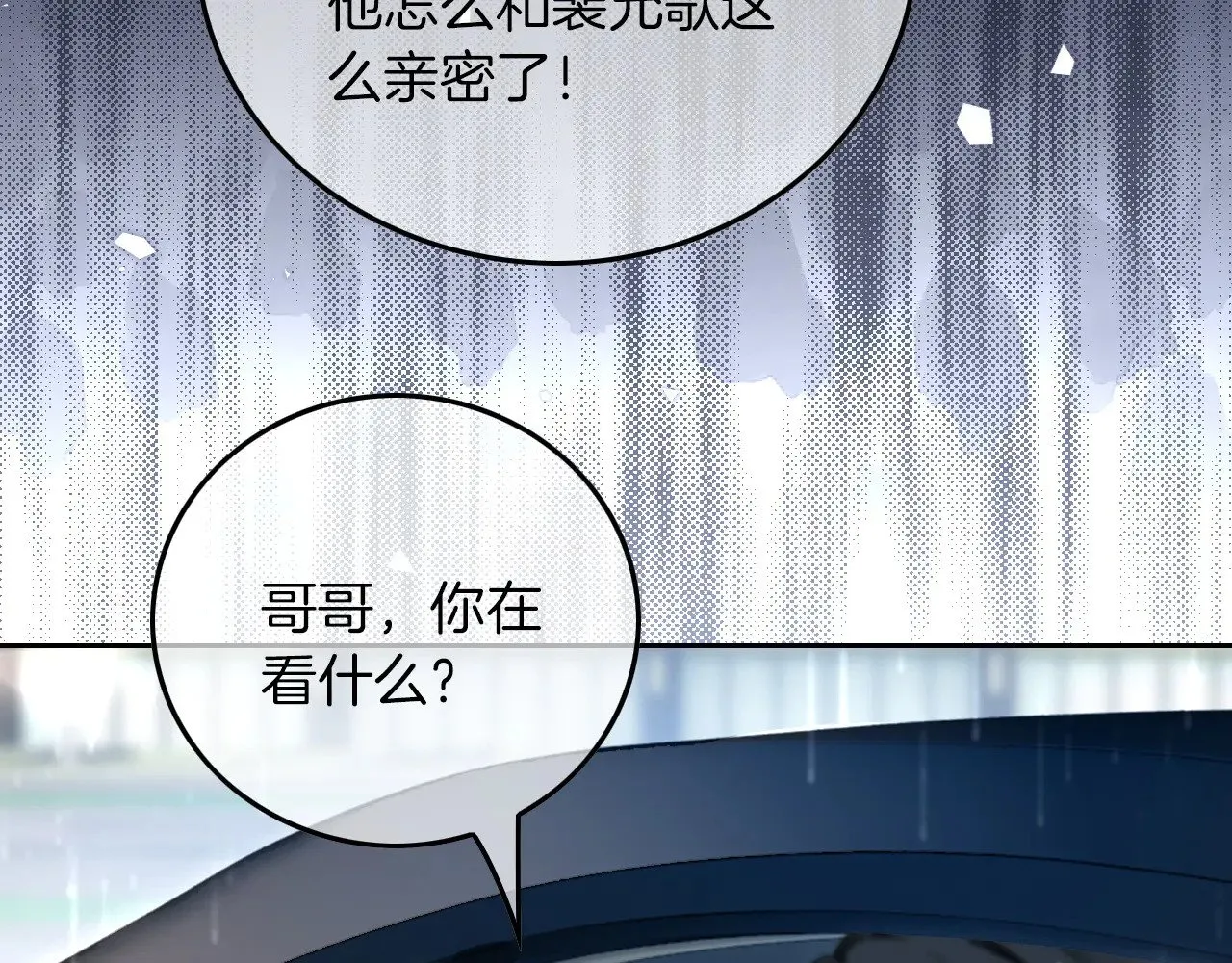 第281话 你值得拥有一切16