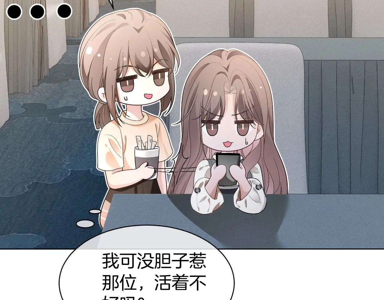 第295话 甜蜜相见30