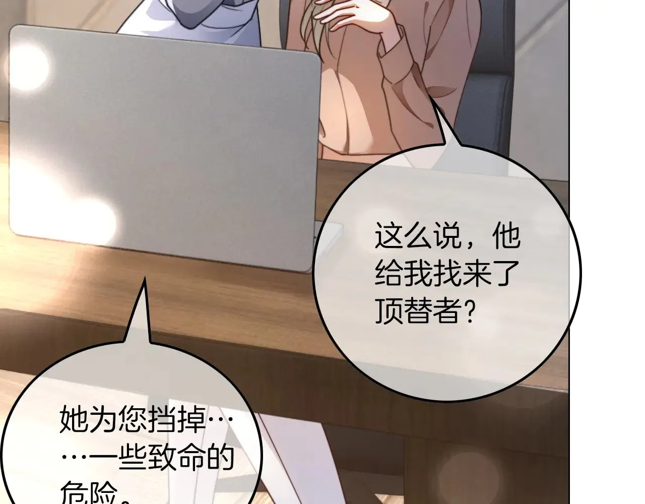 第283话 降维打击72