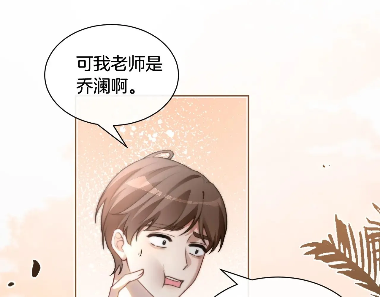 第293话 白莲大破防41