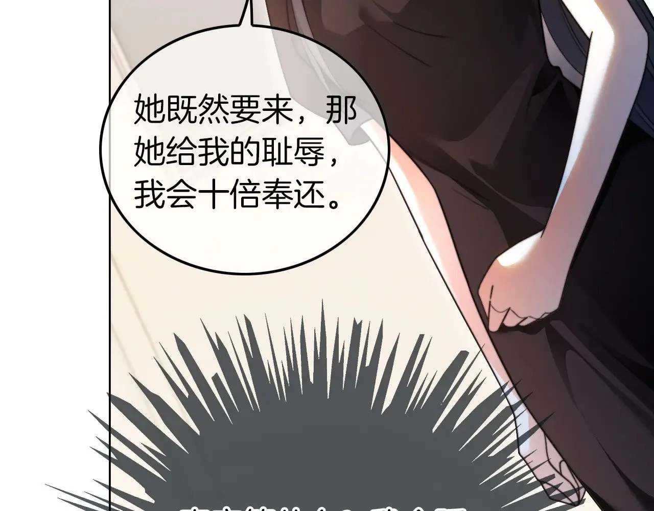 第280话 雨中相拥34