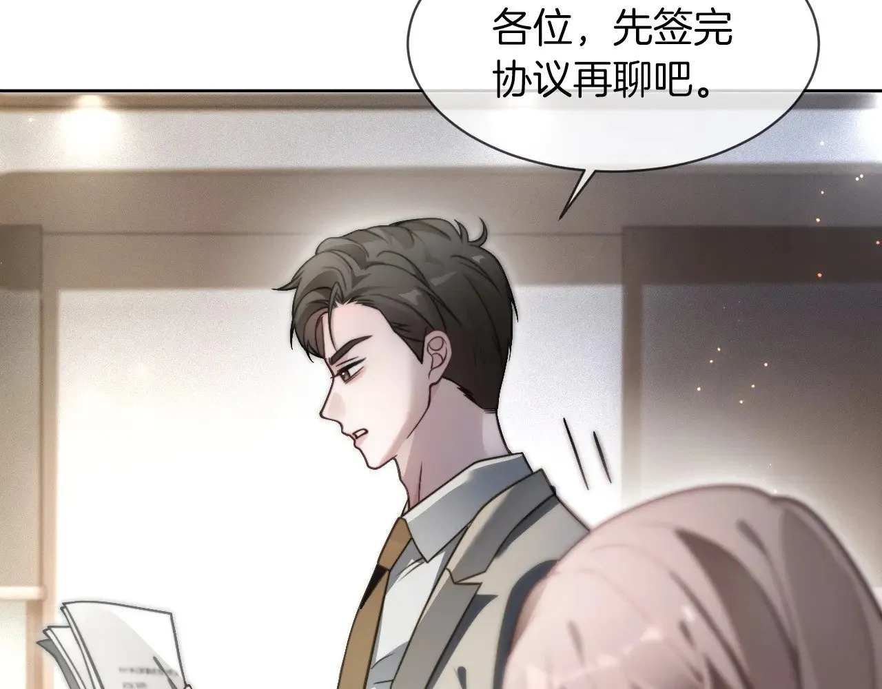 第290话 敢动我的人？60