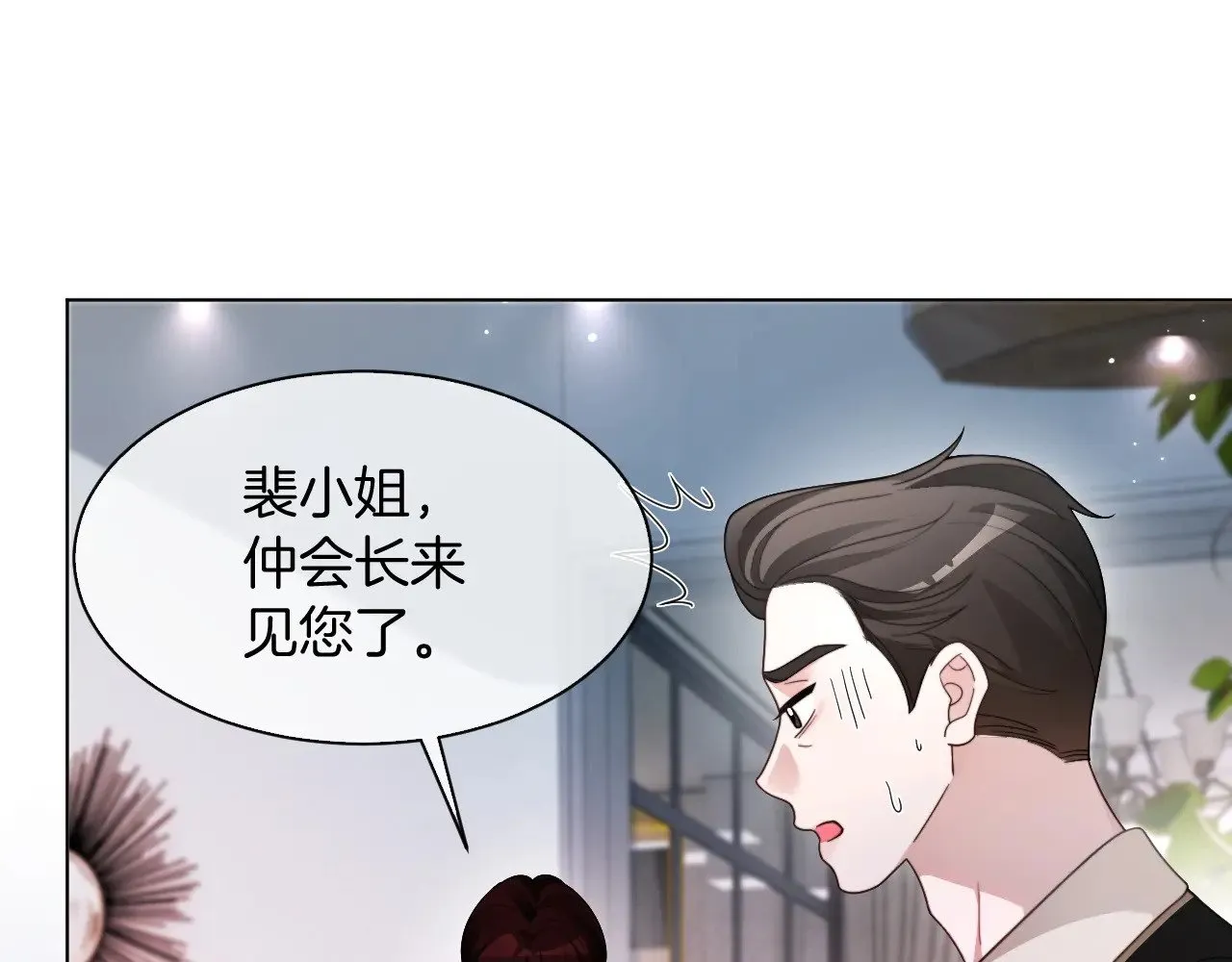 第292话 打脸没商量53